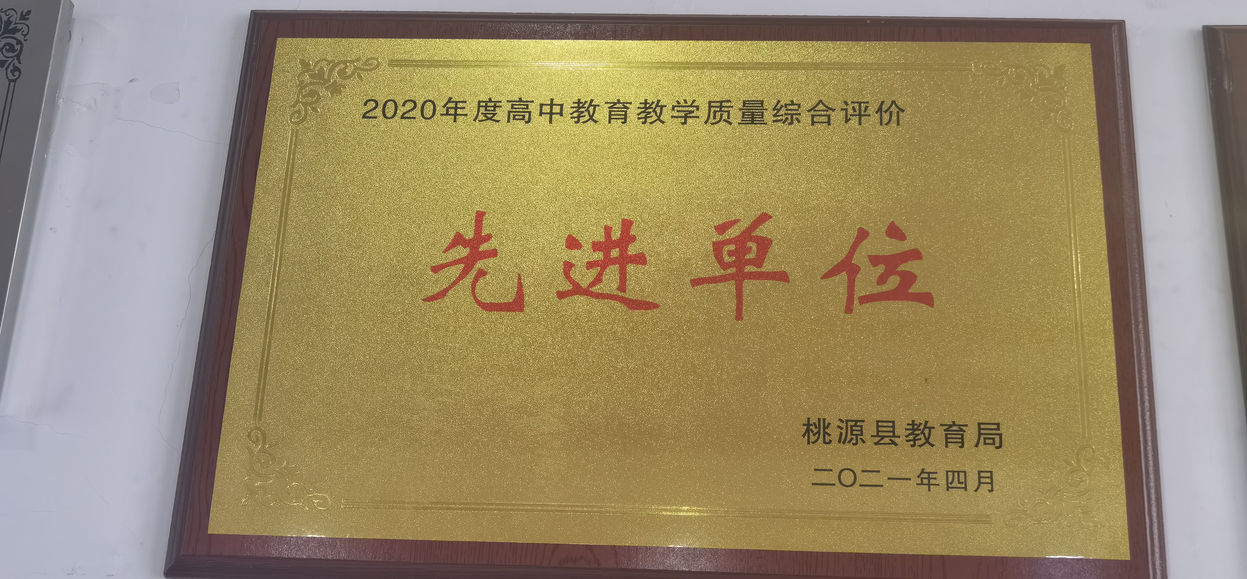 微信圖片_20220307155544.jpg